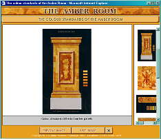 Pipeline photo gallery "The color standards of the Amber Room".