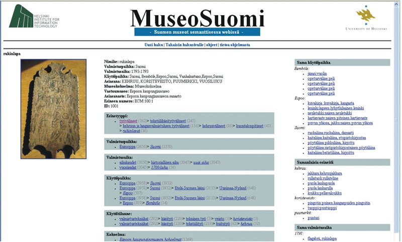 search interface