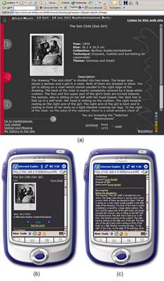 Screen Shot: An Artwork object