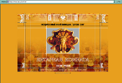 The front page of the Amber Room web site.