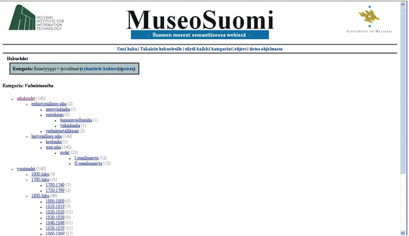 Initial search interface
