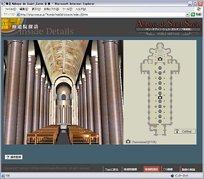 Fig 2: Web3D 